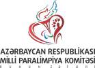 Национальный паралимпийский комитет